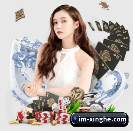 IM体育 APP 界面